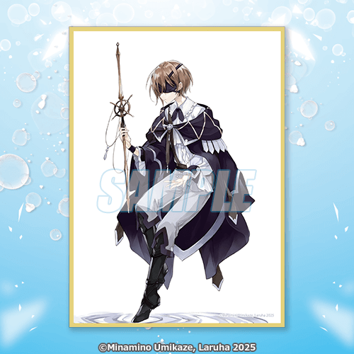 魔術師クノンは見えている』オンラインくじ | くじ引き堂