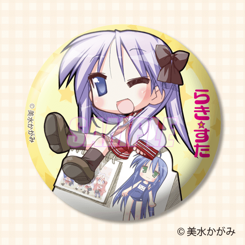 らき☆すた」20周年記念オンラインくじ そのいち | くじ引き堂