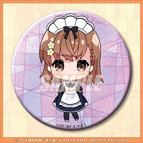 とある科学の超電磁砲T」御坂美琴 Birthdayくじ 2023 | くじ引き堂