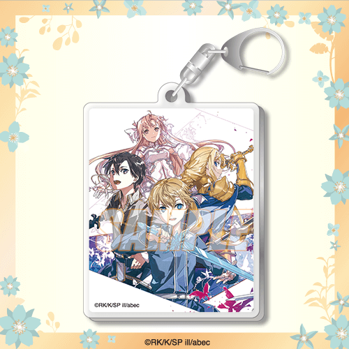 電撃文庫30周年記念『ソードアート・オンライン』オンラインくじ