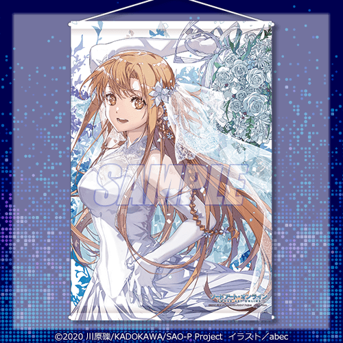 ソードアート・オンライン』15周年記念オンラインくじ | くじ引き堂