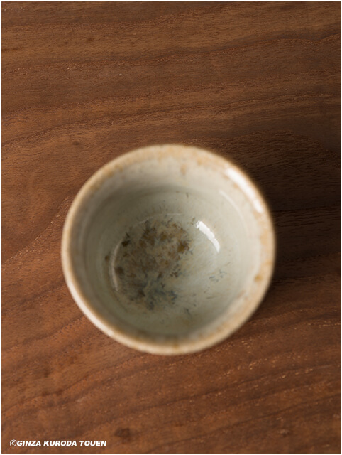 中里無庵 斑唐津ぐい呑のこと | 銀座 黒田陶苑