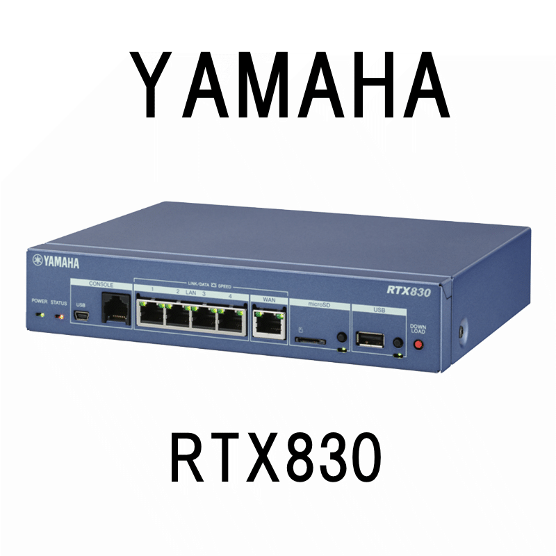 RTX830の初期設定からPPPoE接続設定を説明します。 - ひろたの備忘録
