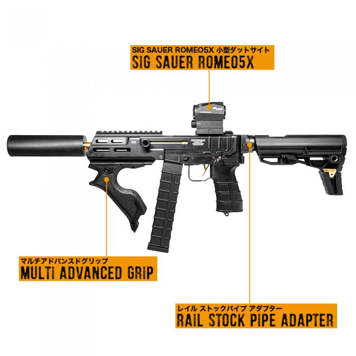 東京マルイ スコーピオン用 ピカティニーリアストックベース