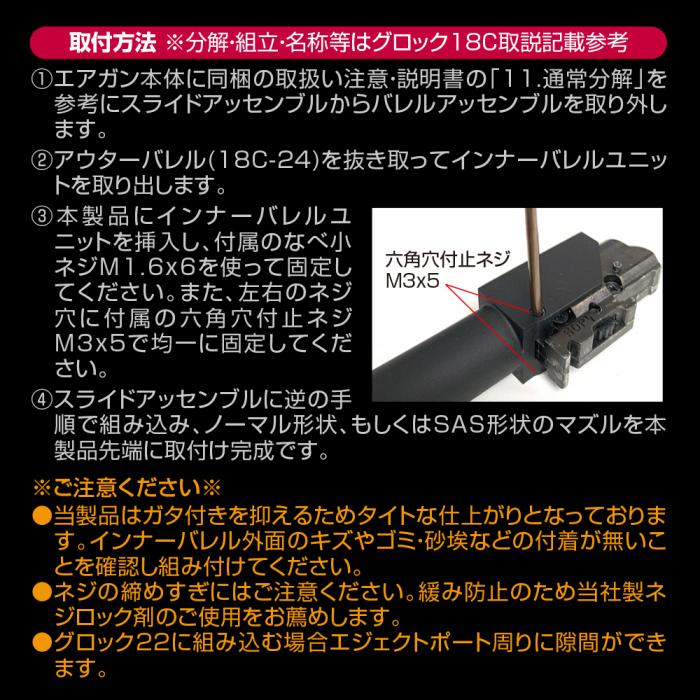 東京マルイ ガスブローバック G17 Gen.3/G18C/G22 ノンリコイル 2WAY