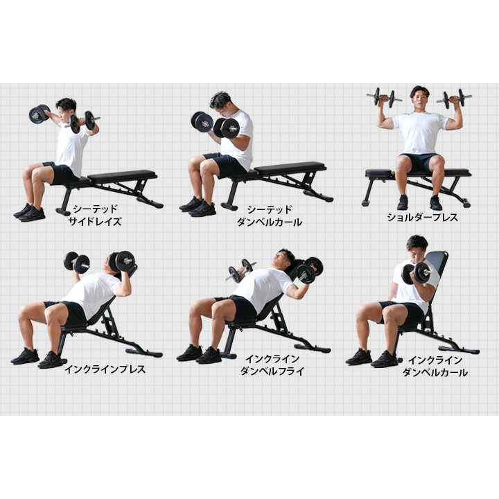 マルチポジションベンチ ｜ラインナップ｜トレーニング用品ブランド