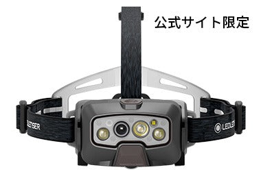 Ledlenser HF8R Signature ｜ヘッドランプ｜自動調整＆スマート機能