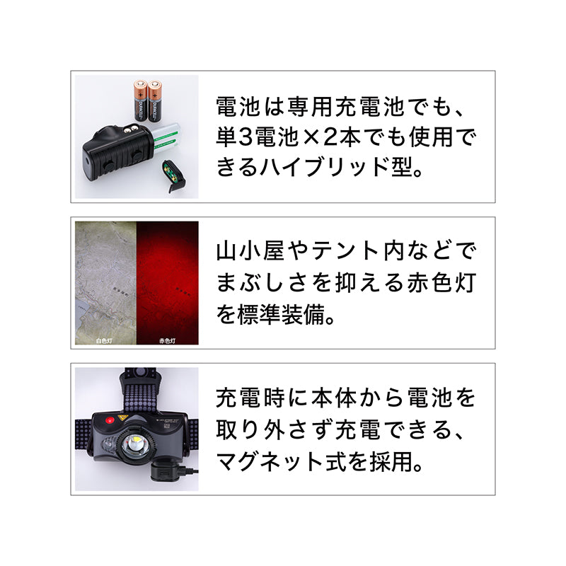 Ledlenser MH7 ｜登山・釣り用ヘッドライト｜レッドレンザー公式通販