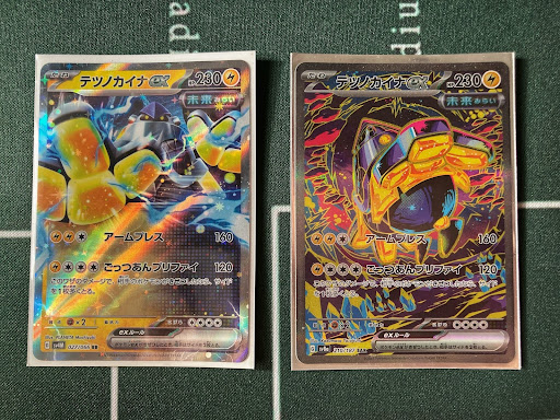 ポケカの新弾BOX買ってきた【テラスタルフェスex】我が家のカード