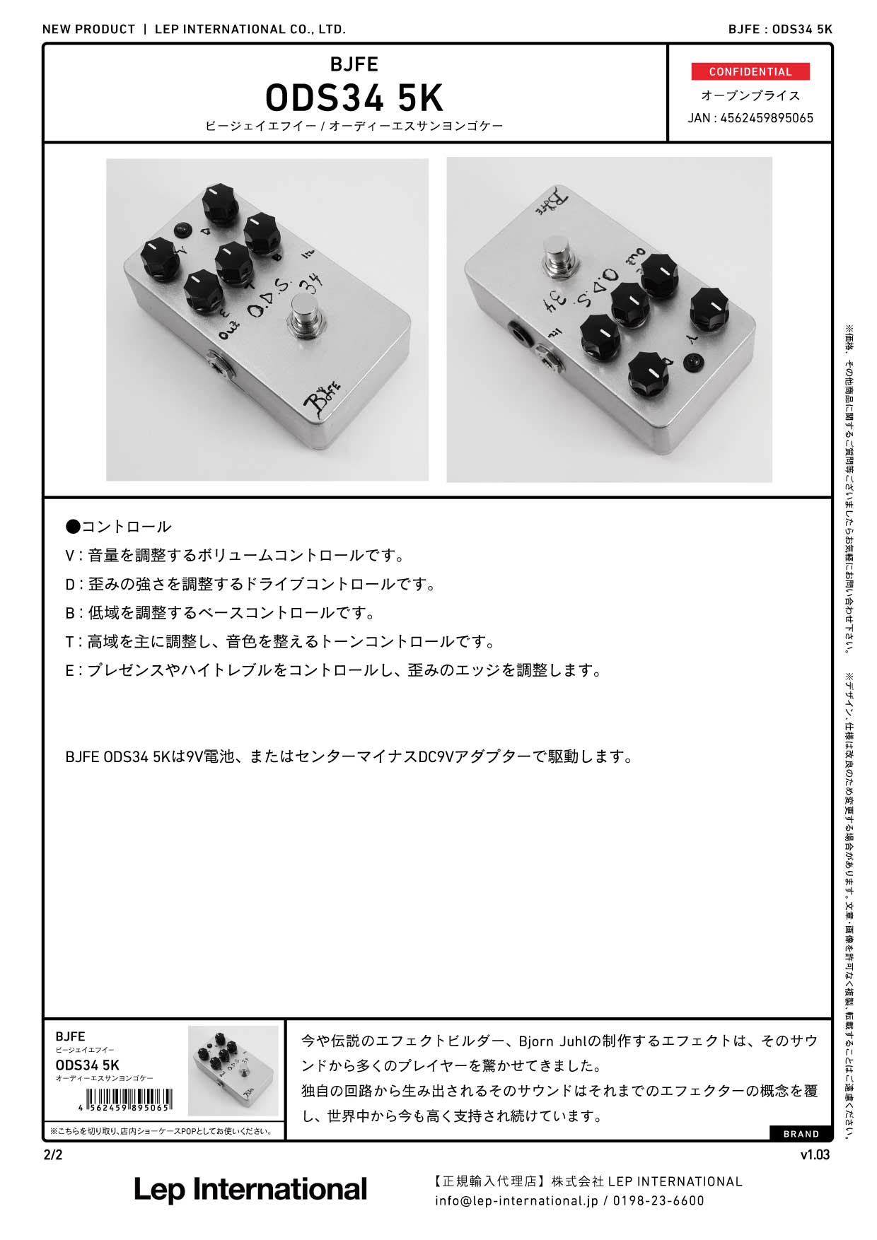 BJFE - ODS34 5K – LEP INTERNATIONAL