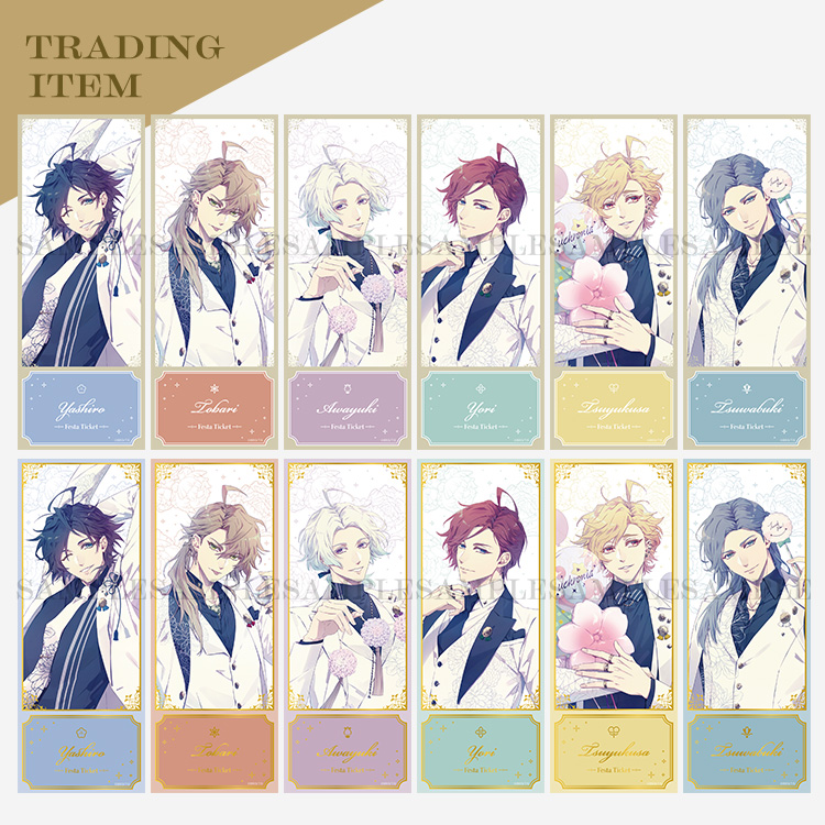 LicoBiTs FESTA ～feat. ユークロ感謝祭～」開催情報更新！【2024.11