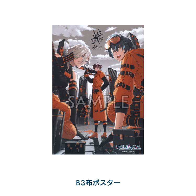 animate_limited04_p9r3.jpg