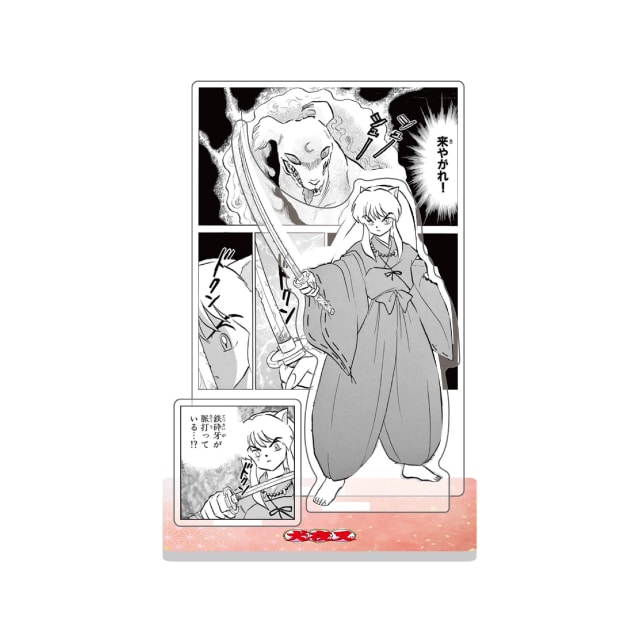 犬夜叉のグッズ一覧 : サンデープレミアムショップ | 小学館公式総合