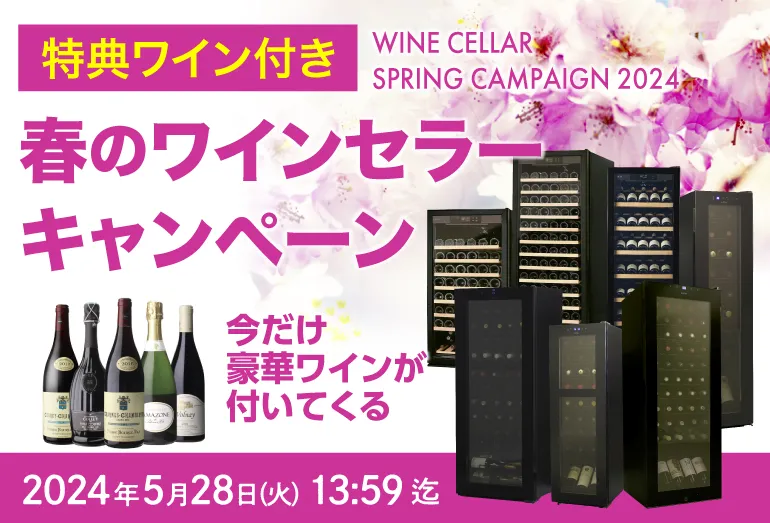 初代 俵屋伝助 上撰 辛口1800ml | リカマン オンライン