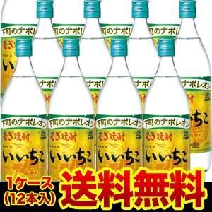 いいちこ 25° 900ml | リカマン オンライン