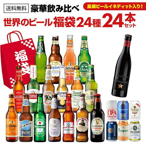 グリムベルゲンダブル 330ml瓶24本 送料無料 ベルギー アビィ ビール