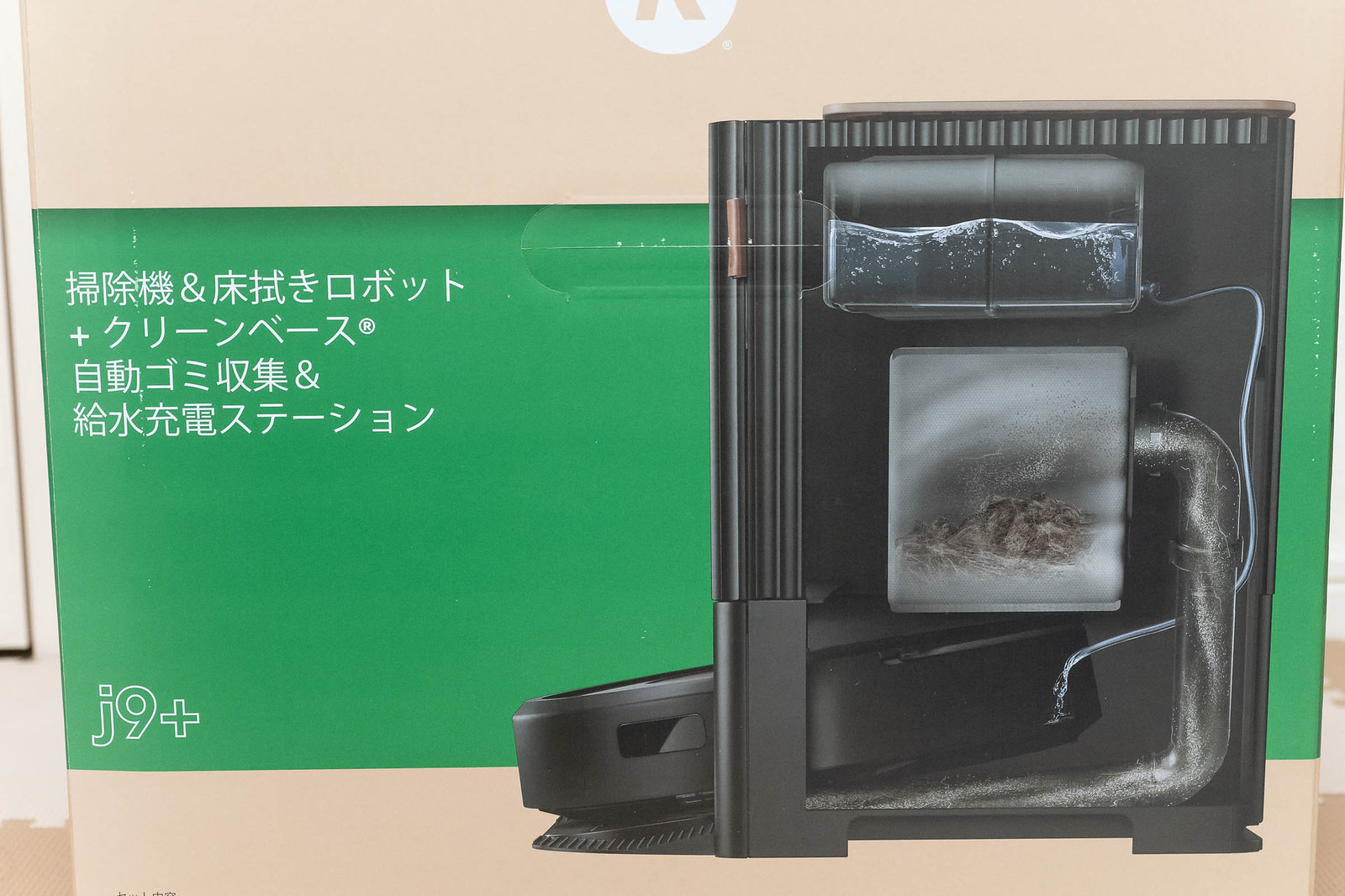 ルンバ最新モデル「ルンバ コンボ j9+」開封＆初期設定を行ったぞ