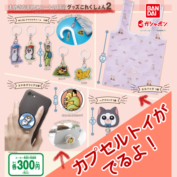 connection様 リクエスト 2点 まとめ商品 SPY様 リクエスト 2点 まとめ