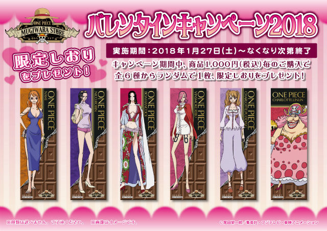 新商品】“輩”缶バッジ バレンタイン&フェア情報 : ONE PIECE 麦わら