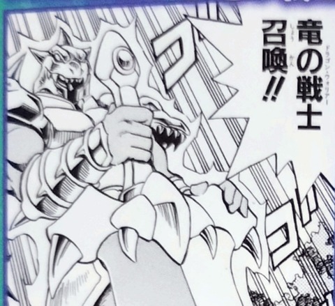遊戯王OCG情報】Vジャンプ定期講読の6号目『契約を結びし竜の戦士