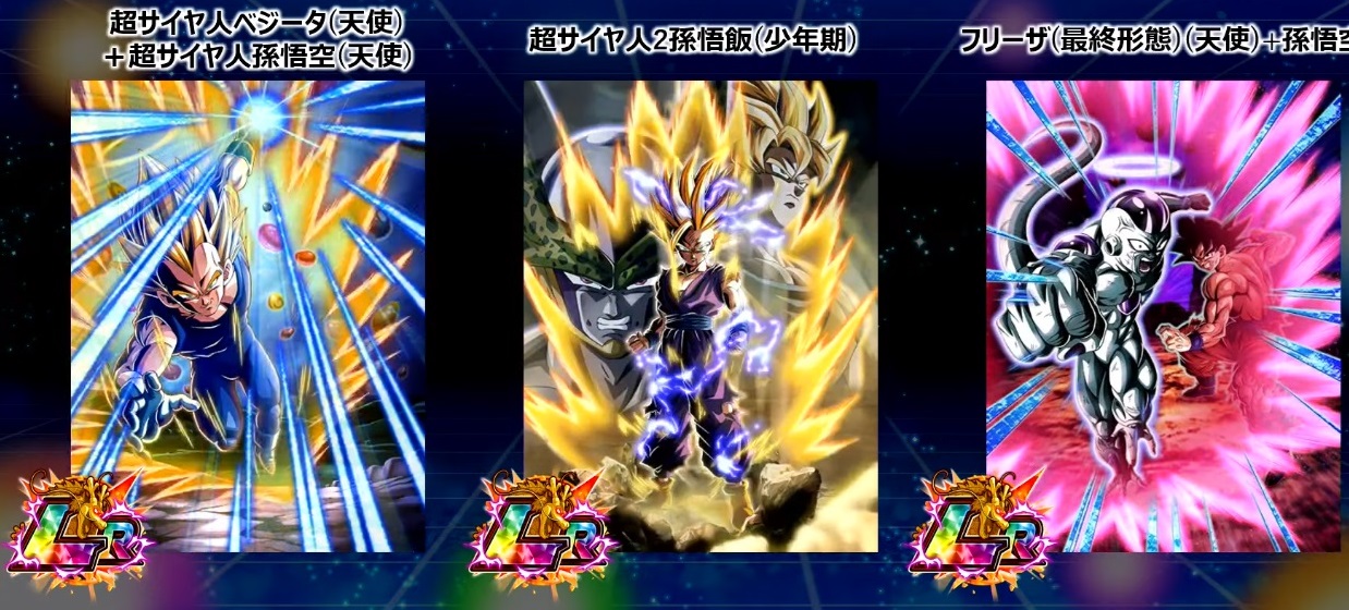 ドラゴンボールZ ドッカンバトル 10周年 第2弾の新キャラクター