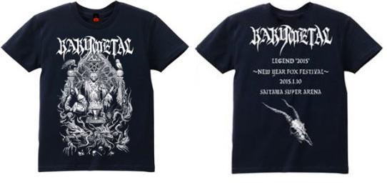 BABYMETALの歴史－Tシャツの歴史（2015） : BABYMETALの楽園（旧）