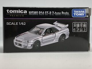 初出は9年以上前！ プレミアムNISMO R34GT-R : おもちゃ雑記帖【静岡版】