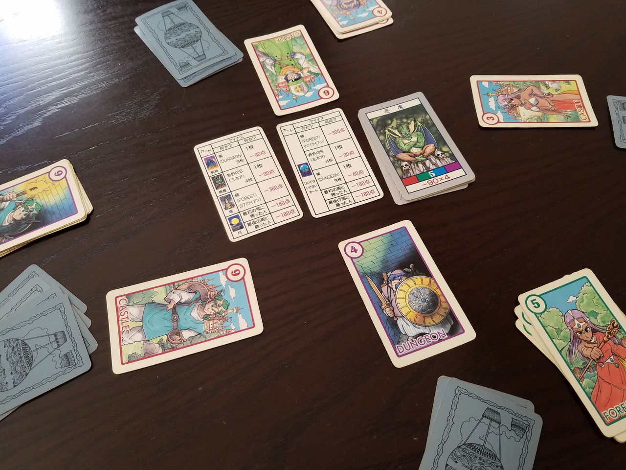 ボードゲーム・レビュー・評価】ドラゴンクエストカードゲーム・銀の
