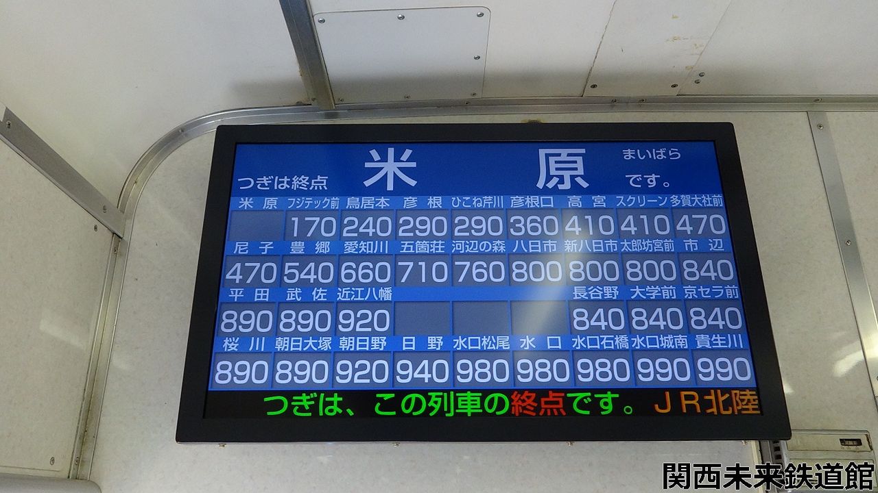 近江鉄道100形の車内LCD(運賃表)を見る : 関西と風景と未来のブログ