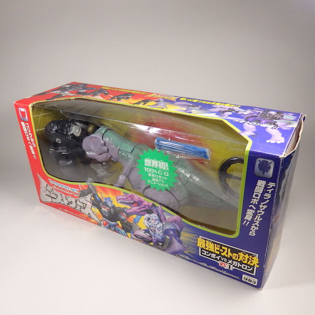 メガトロン（最強ビーストの対決）＿TFビーストウォーズ : 辛口