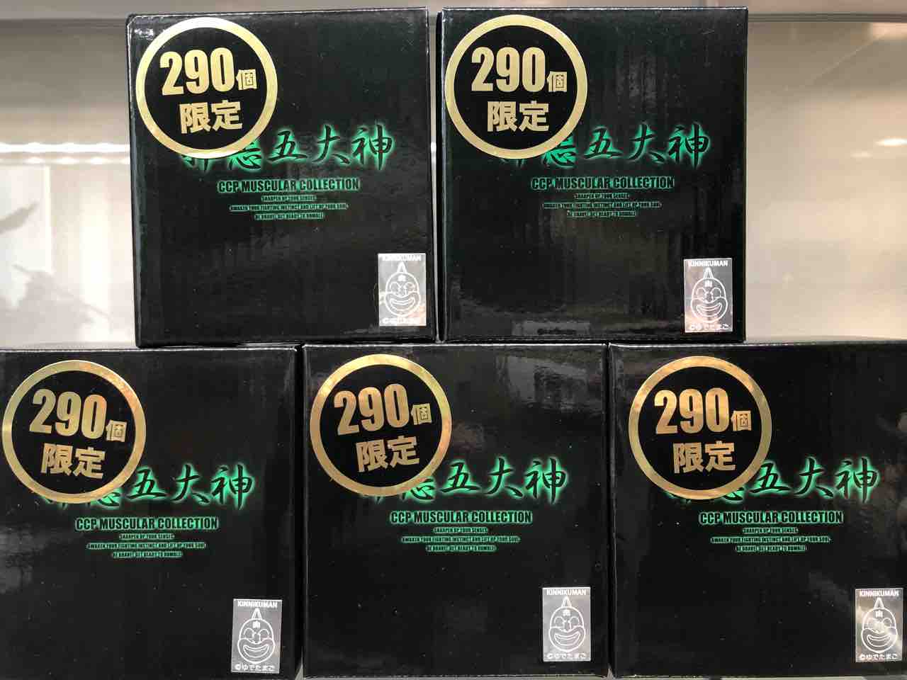 CCP CMC NO.EX 邪悪五大神 蓄光Ver. : チルチル フィギュアの部屋