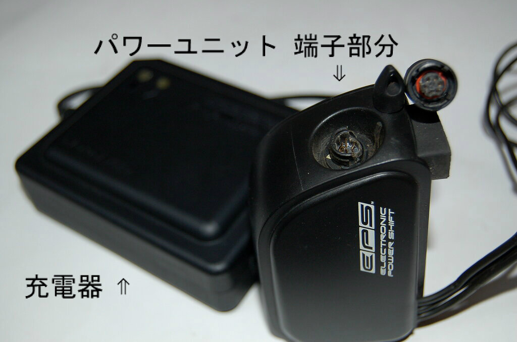 残念な EPS初期型 : 自転車屋 中嶋