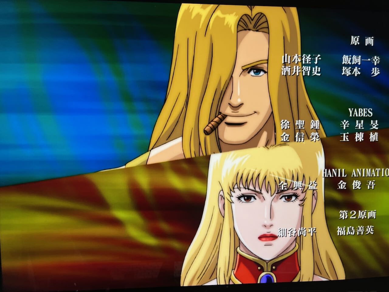 サイコガンに胸を射抜かれる〜「スペースコブラ」「コブラ タイム