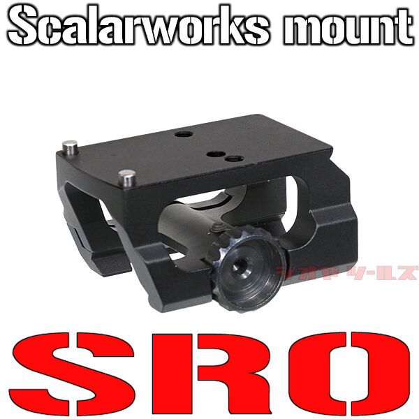 トリジコン SRO & RMR 用 Scalarworksタイプ mount(TRIJICON