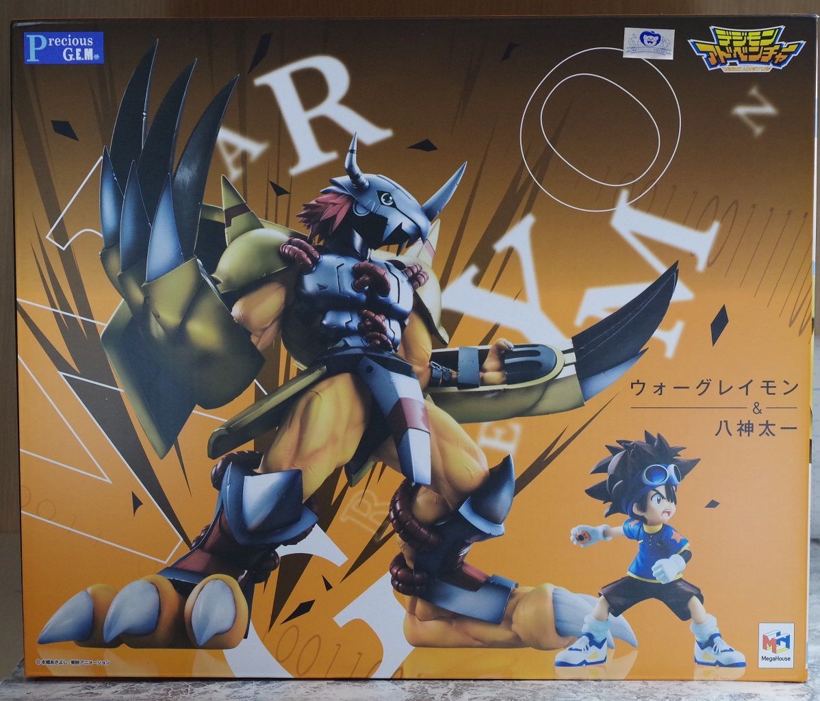 Precious G.E.M ウォーグレイモン＆八神太一 レビュー : ふぃぎゅたく