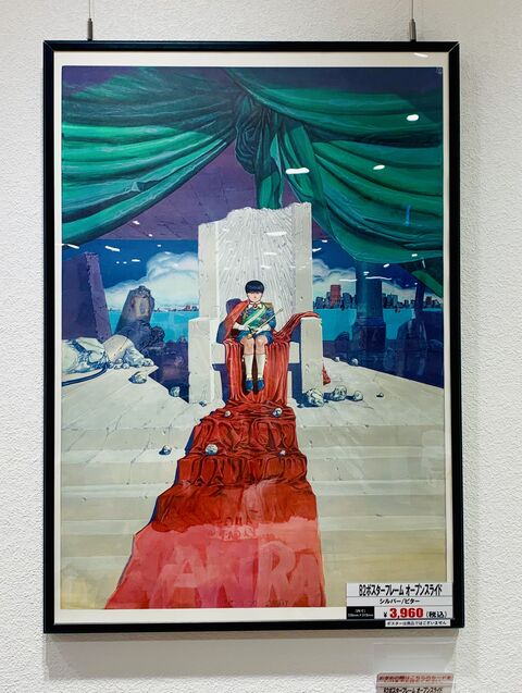 ポスターフレーム】 : ディスクユニオンCDレコードアクセサリー・収納