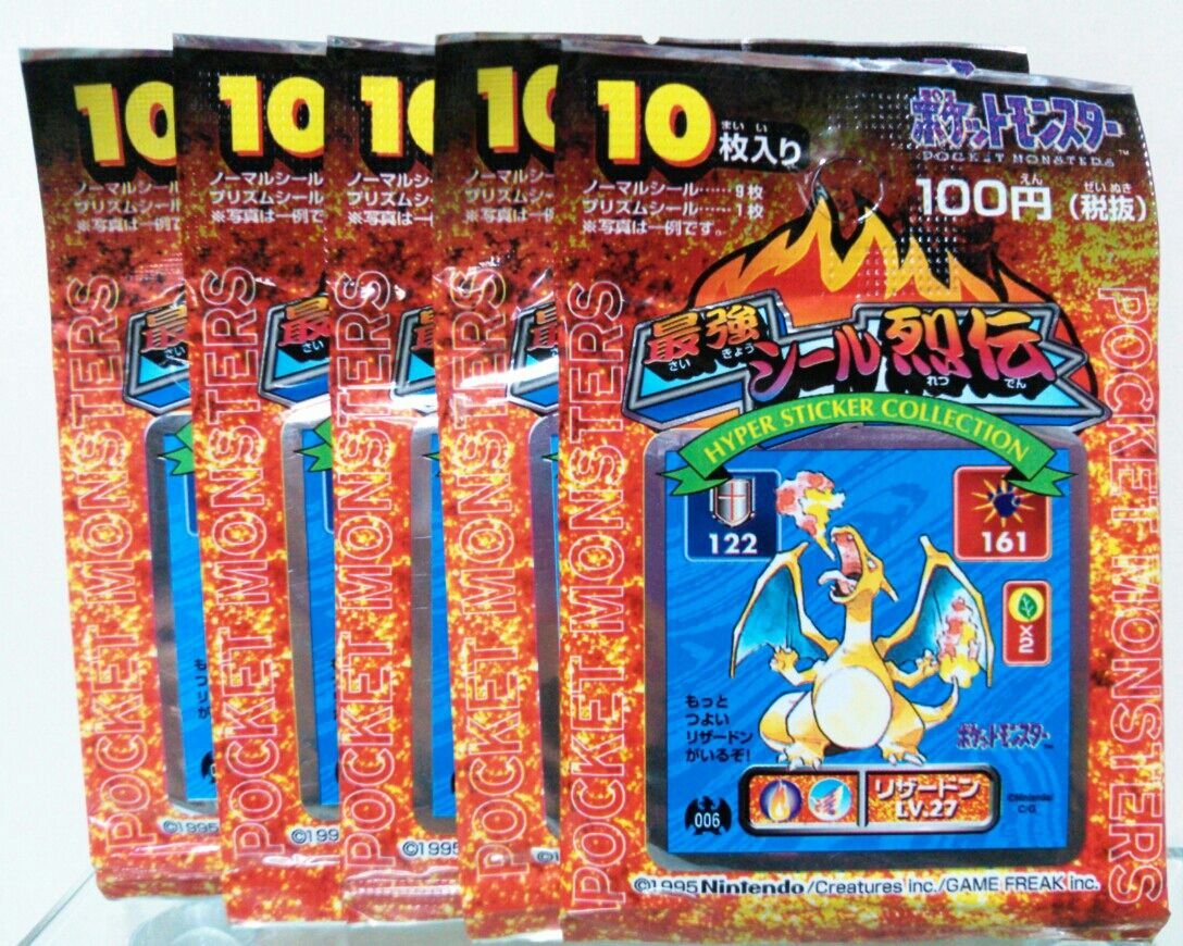 アマダ 元祖 ポケモン最強シール烈伝 : トレジャーハンティン部、部長