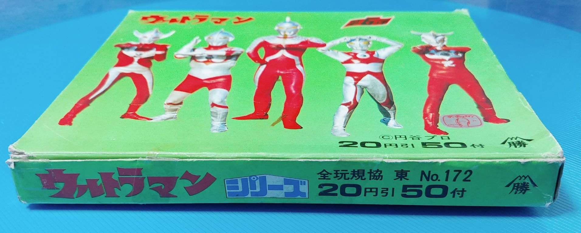 山勝 ウルトラマンシリーズ ペーパーコレクション 第6弾 駄菓子屋