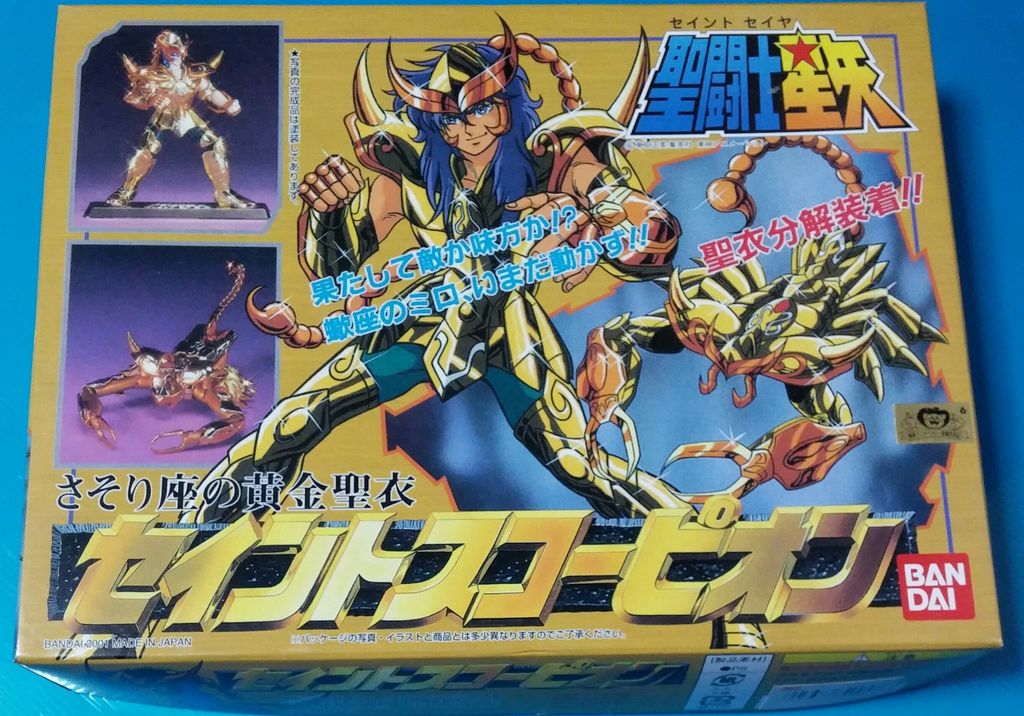 聖闘士星矢 プラモデル 蠍座の黄金聖衣 セイントスコーピオン クロス