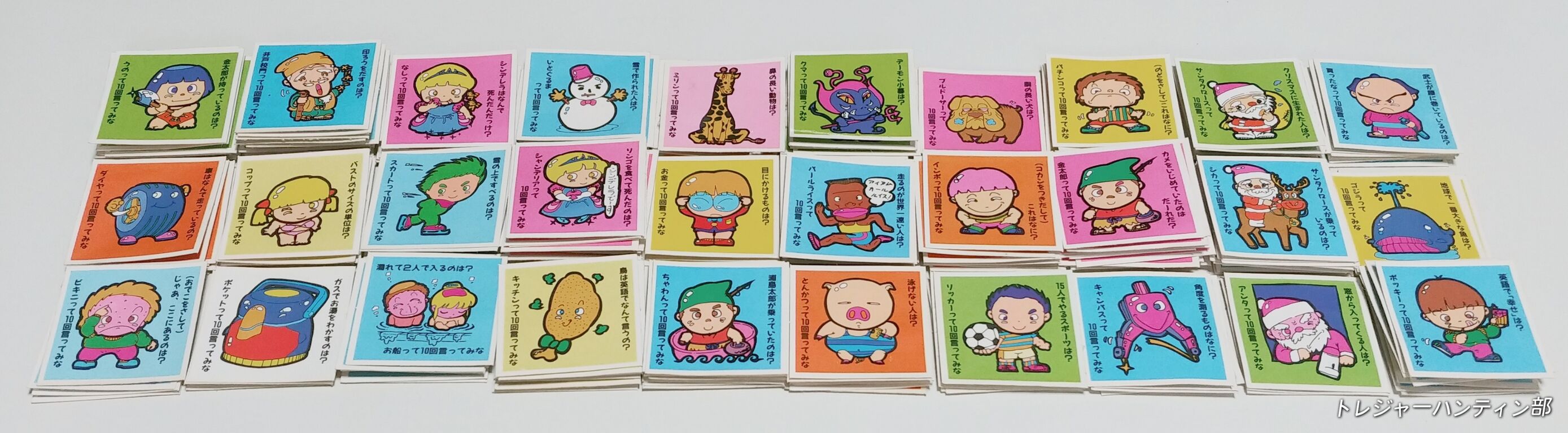 コンプを狙う! つられて10回ダブルシール ちがうね！ アマダ 駄菓子屋