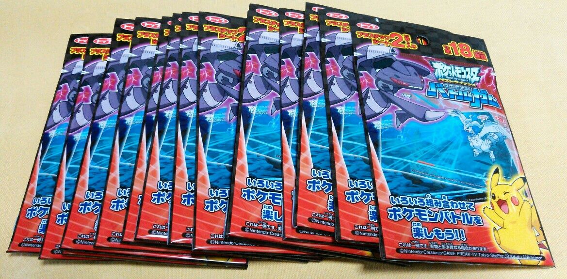 トップ ポケットモンスター ベストウィッシュ バトルガム : トレジャー