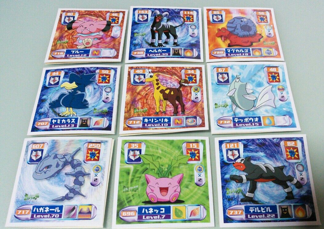 アマダ ポケモン 最強シール烈伝弍千 完全版 : トレジャーハンティン部