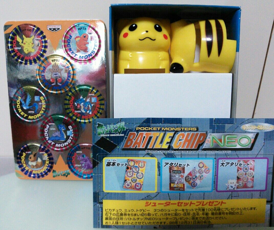 ポケモン バトルチップ ネオ 金のメダル BATTLECHIP バンプレスト