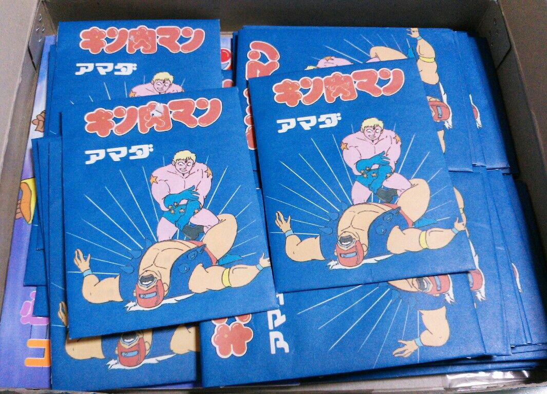 アマダ キン肉マンコレクション 必殺技シリーズ : トレジャー