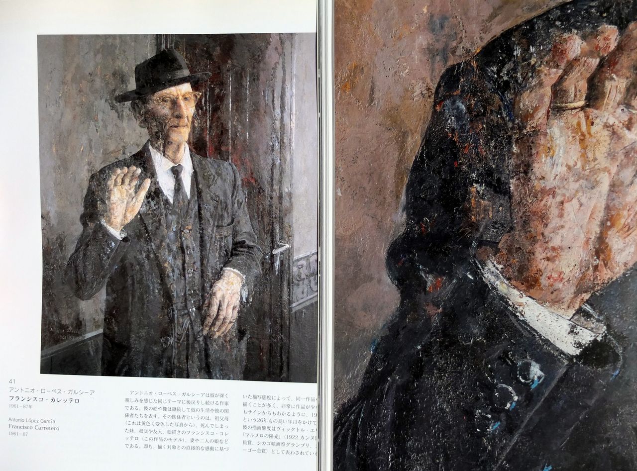 長崎県美術館：アントニオ・ロペス展に思う（3） : Adam isn't here