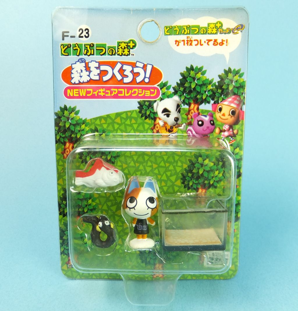 どうぶつの森 F-21 ～ F-30 : クーネル