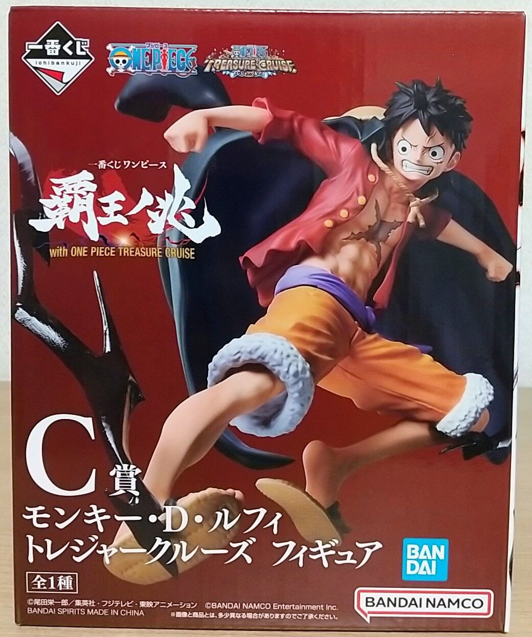 覇王色の覇気！】一番くじ ワンピース 覇王ノ兆 with ONE PIECE