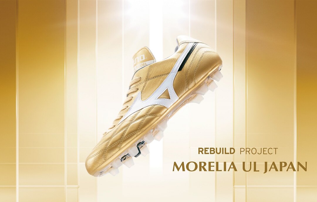 ミズノ復刻版スパイク『モレリアUL JAPAN』正式公開 : Kohei's BLOG