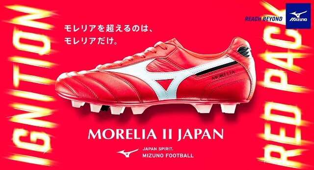 モレリア2JAPANとモレリアネオ3の赤色が今回も爆売れ中！予約段階で