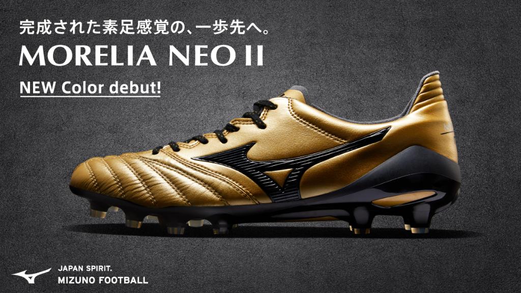 金×黒】 ミズノ モレリアNEO2 ゴールド 限定カラー登場 : Kohei's BLOG